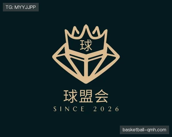 发现球盟会